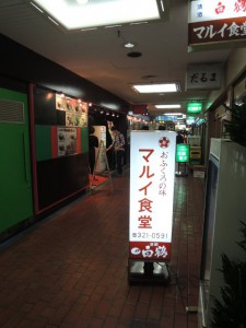看板