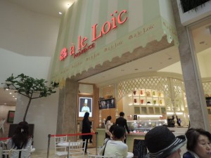 店舗