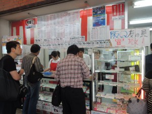 チケット屋