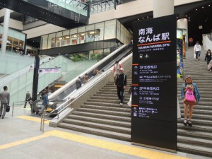 南海なんば駅