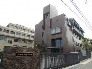 弁護士会館