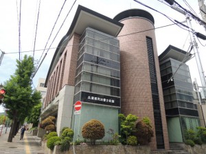 司法書士会館