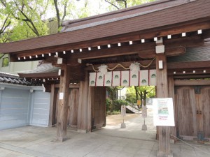 東門