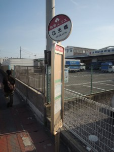 バス停
