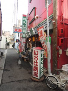  いろは劇場