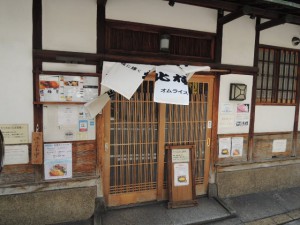 入口
