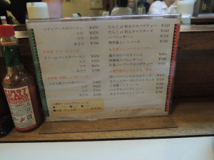 メニュー
