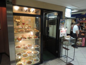 洋食マルマン
