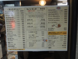メニュー