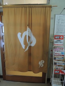 暖簾