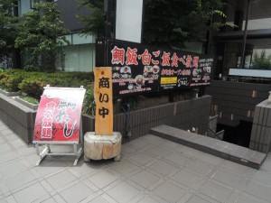 なかよし