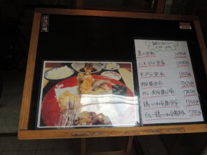 ランチメニュー