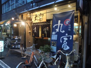 愛媛酒場 丸富