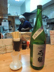 石鎚