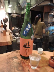 喜楽長
