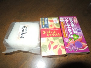 キャラメルとかるかん