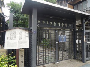 白川小学校