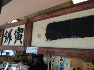 看板