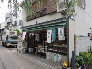 餅寅