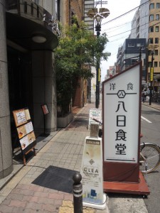 看板