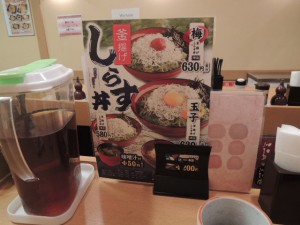 しらす丼メニュー