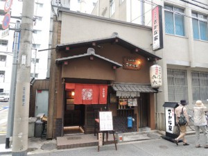 大皿料理 さなか屋