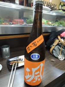 颯