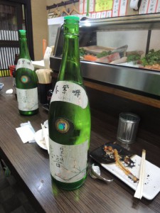 恋音