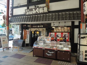 正面