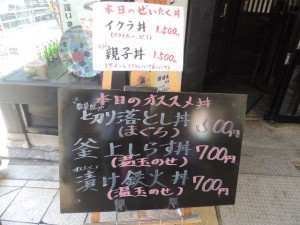 ランチメニュー