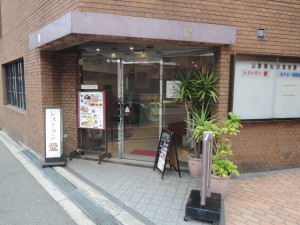 レストラン　愛