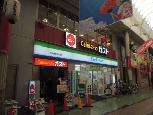 ガスト