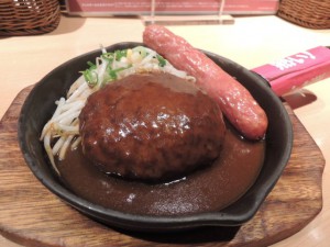 ハンバーグ’(拡大)