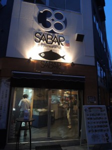 SABAR