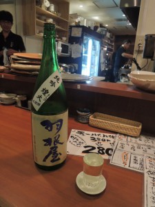 羽根屋