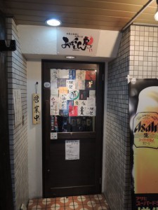 入口