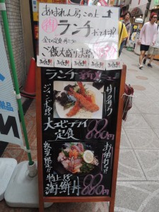 ランチ看板２