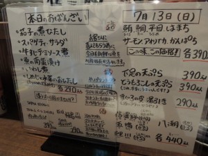 メニュー