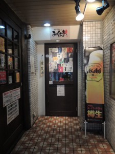 入口