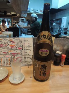 東洋一