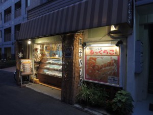 ふっくらこ