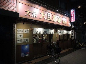 大旦那