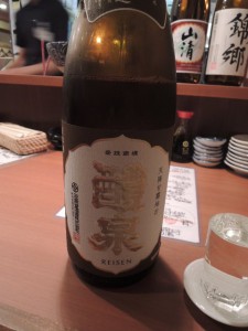 醴泉