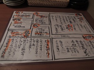 メニュー