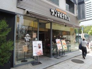サンマルクカフェ