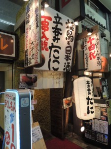 入口