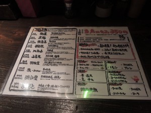 メニュー