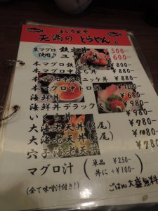 メニュー