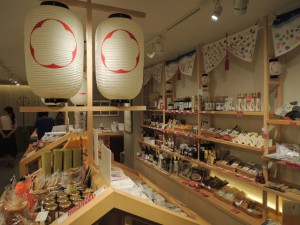 店内