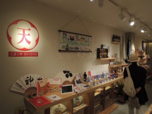 店内